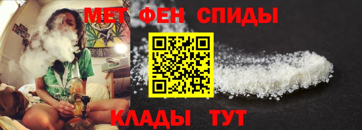 Amphetamine 98%  Вход с VPN  Рубцовск 