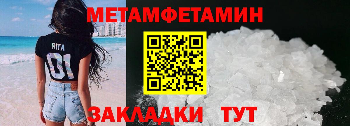 АМФ 97% Рубцовск