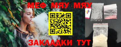 прущие крисы Пыть-Ях