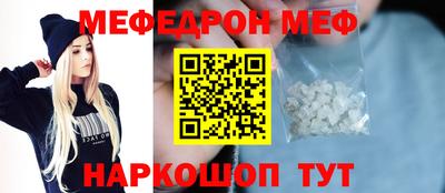 эйфоретик Пугачёв