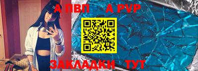 эйфоретик Пугачёв