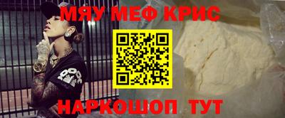прущая мука Пушкино
