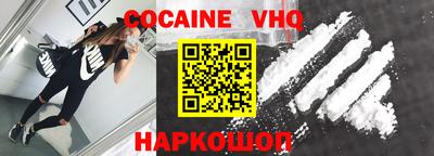 apvp Рыбинск