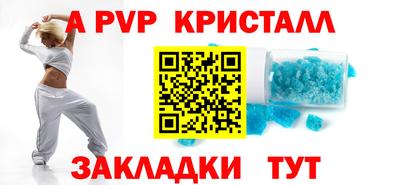 прущие крисы Пыть-Ях