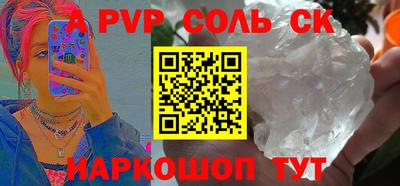 прущая мука Пушкино