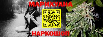 прущая мука Пушкино