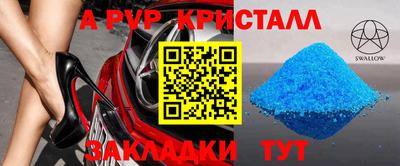 прущая мука Пушкино