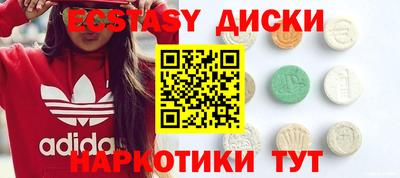 прущие крисы Пыть-Ях