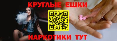 прущие крисы Пыть-Ях