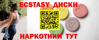 прущие крисы Пыть-Ях