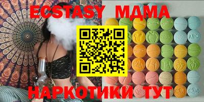 прущие крисы Пыть-Ях