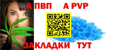 прущая мука Пушкино
