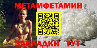 прущие крисы Пыть-Ях
