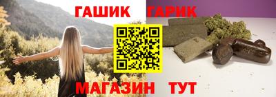 прущие крисы Пыть-Ях