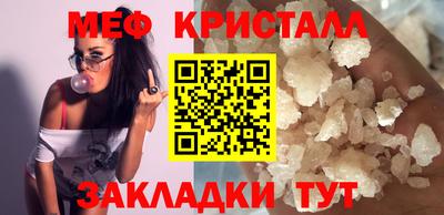 амф Рузаевка
