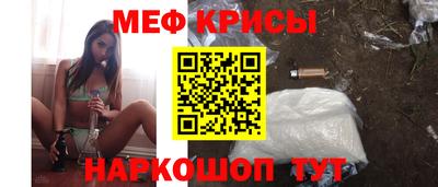 прущие крисы Пыть-Ях
