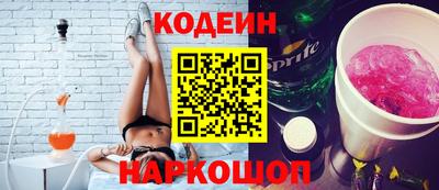 прущие крисы Пыть-Ях