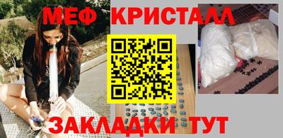 прущие крисы Пыть-Ях