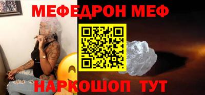 эйфоретик Пугачёв